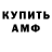 Метадон VHQ MrPunsh