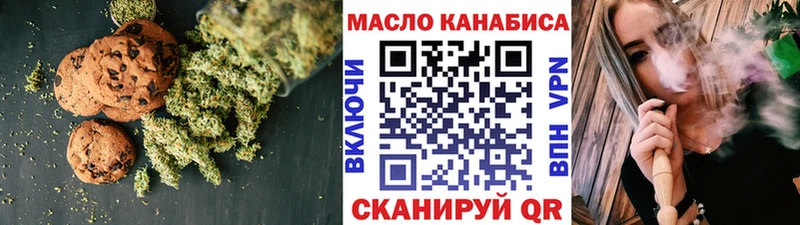 Еда ТГК марихуана  площадка какой сайт  Городище 