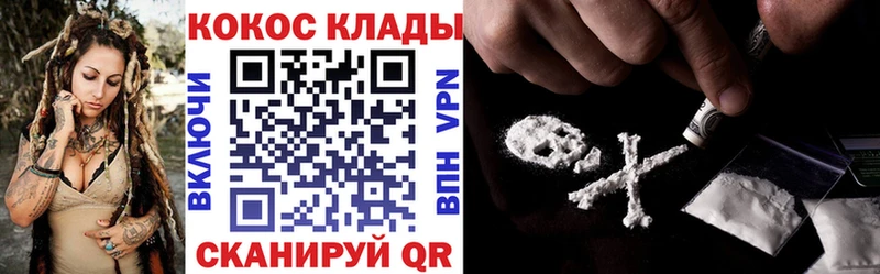 купить наркоту  Городище  Cocaine Эквадор 