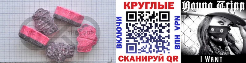 ЭКСТАЗИ таблы  кракен ссылки  Городище 