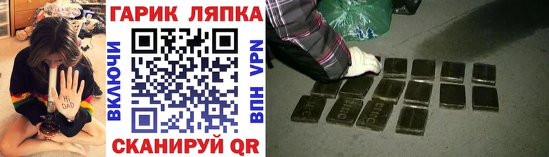 купить сайты Городище shop телеграм Гашиш ice o lator KRAKEN