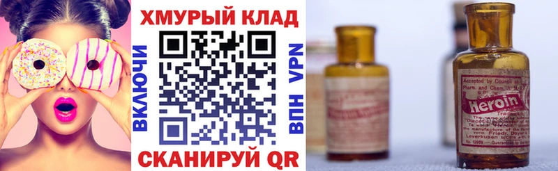 ОМГ ОМГ как войти  Городище  Героин афганец  дарнет шоп 