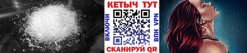 КЕТАМИН VHQ  Городище 