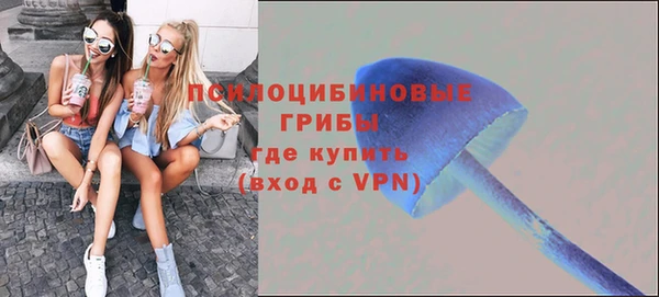 кокаин премиум Богородск