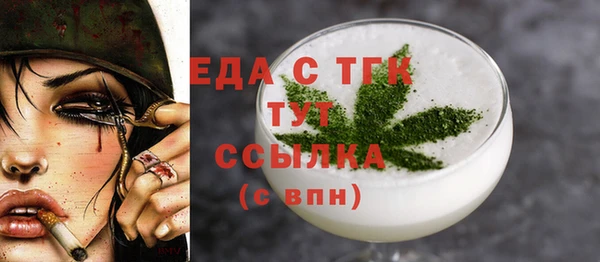 синтетический гашиш Богданович