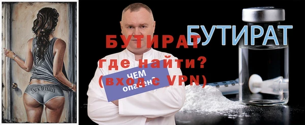герыч Богородицк