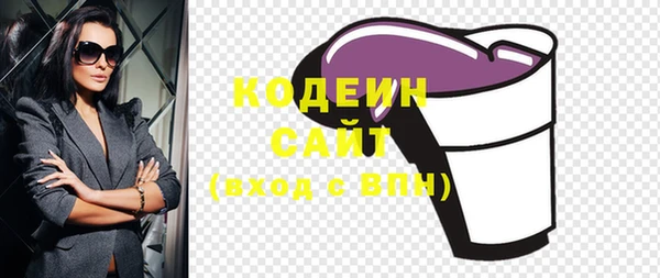 кокаин премиум Богородск