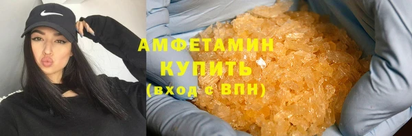 тгк Усмань