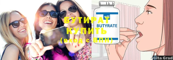 прущий лед Бронницы