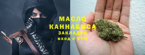 кокаин премиум Богородск
