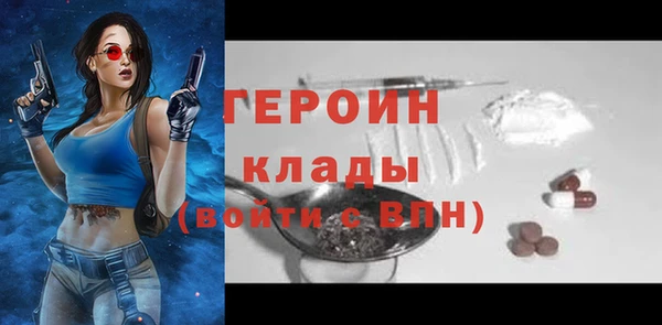 синтетический гашиш Богданович