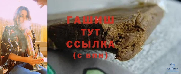 прущий лед Бронницы