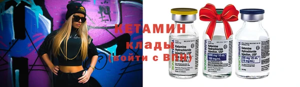 герыч Богородицк