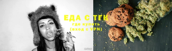 синтетический гашиш Богданович