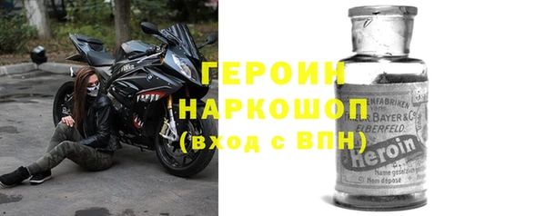 герыч Богородицк