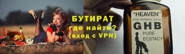 кокаин премиум Богородск