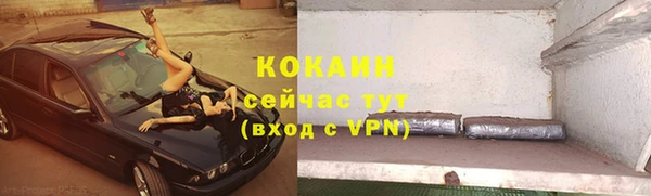 герыч Богородицк