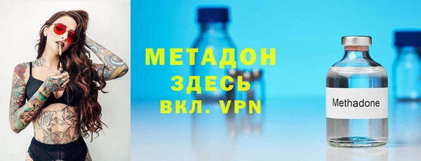 ГАЛЛЮЦИНОГЕННЫЕ ГРИБЫ Усолье-Сибирское