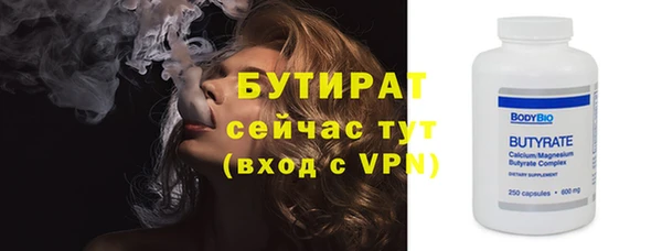 тгк Усмань