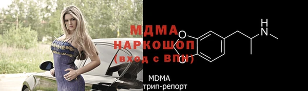 первитин Арсеньев