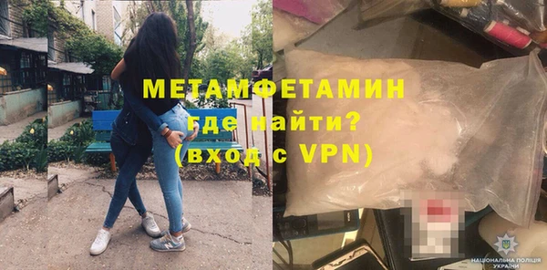 прущая мука Бугульма