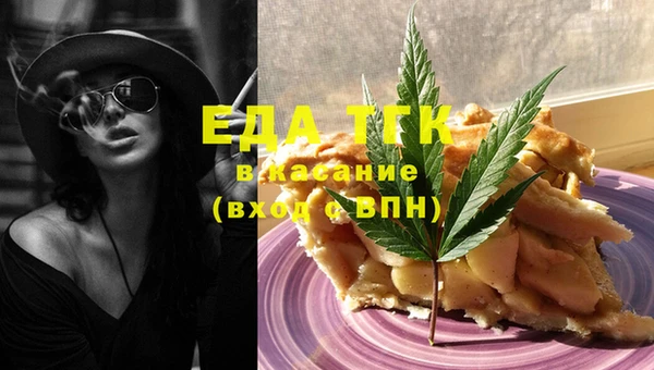 прущий лед Бронницы