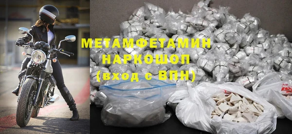 прущая мука Бугульма