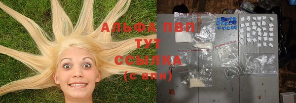кокаин премиум Богородск