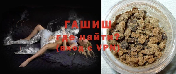 синтетический гашиш Богданович