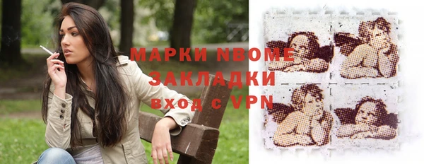 прущий лед Бронницы