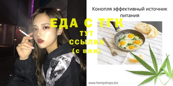 синтетический гашиш Богданович