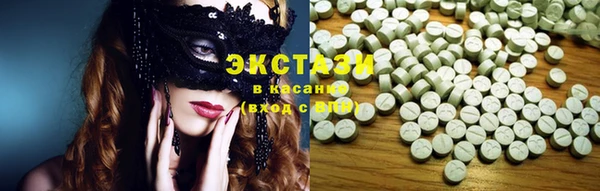 синтетический гашиш Богданович