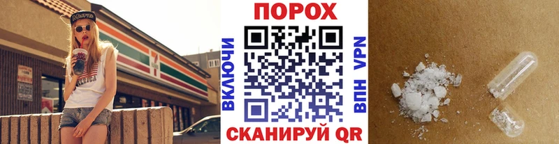 Первитин пудра Городище