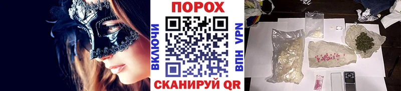 где найти   Городище  МЕТАМФЕТАМИН витя 