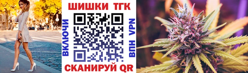 МАРИХУАНА White Widow Городище